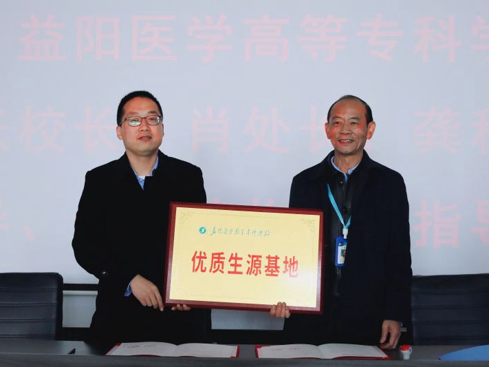 常德德才科技职业学?；衿馈耙嫜粢窖Ц叩茸蒲Ｓ胖噬椿亍? />
                    <h3>常德德才科技职业学?；衿馈耙嫜粢窖Ц叩茸?..</h3>
                </a></li>
                
                <li><a href=